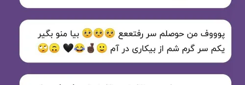 چشوم...بیا😂😂😂😂🧐🧐👑💙💙💙