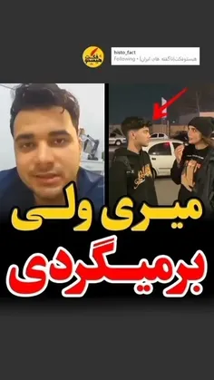 ♨️👆 این ۹تا کلیپ کوتاه رو حتما ببینید و بفرستید برای هرکس