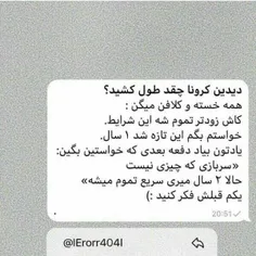 #ارور