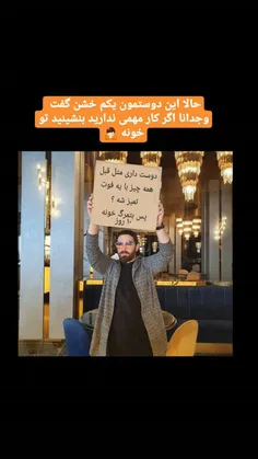 📬  کرونای کوچولو، ممنونم