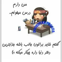 شخصی dokhybahal 22126808