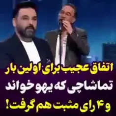 اتفاقی باورنکردنی در عصرجدید، برای اولین بار؛ یک نفر از ت