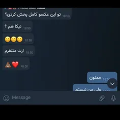 ممنون..