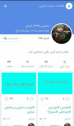 به این صفحه سر بزنید_ اینم یکی از مطالب این صفحه