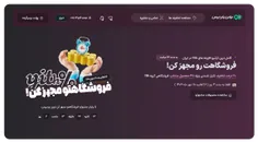 فروشگاهت رو مجهز کن! افزونه ها و قالب های وردپرس تا 80 درصد تخفیف