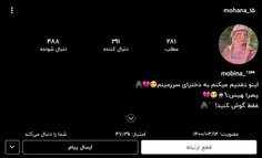 اولن فالوشه 🙂❤️ @mohana_15