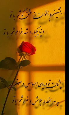 عکس نوشته 