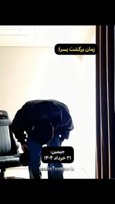 منتظریم🙂💔