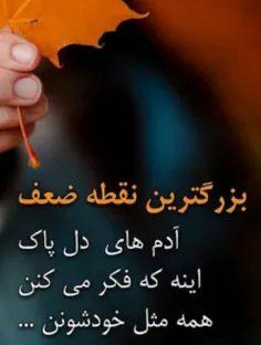 #تنهایی