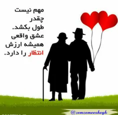 عاشقانه ها ali999999 24624573