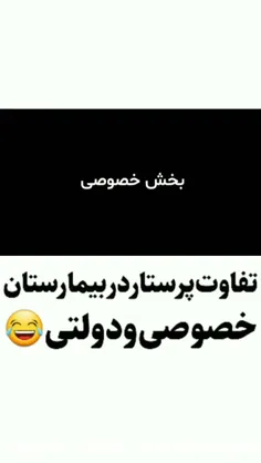 @تفاوت-منو @عموجعفر😂😂