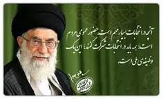 جمهوری#اسلامی#ایران#=ولایت