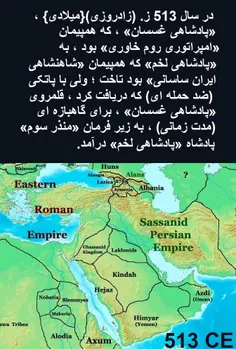 تاریخ کوتاه ایران و جهان-653 