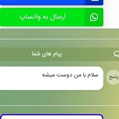 امم باش خودتو بمعرف ببینم کیستی