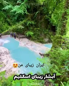 سلام و ادب 🌷