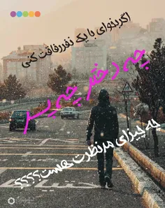 همه کامنت لطفا