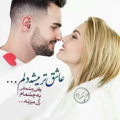 عکس نوشته keramatandimeshki 24720160