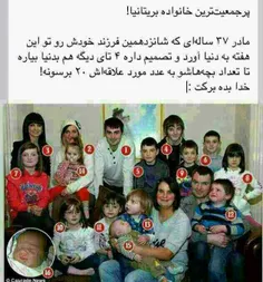 ماشالله