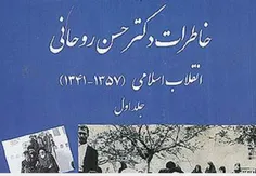 احمدی نژاد نگفت خودم هاله نورانی دارم ، گفت فردی گفته