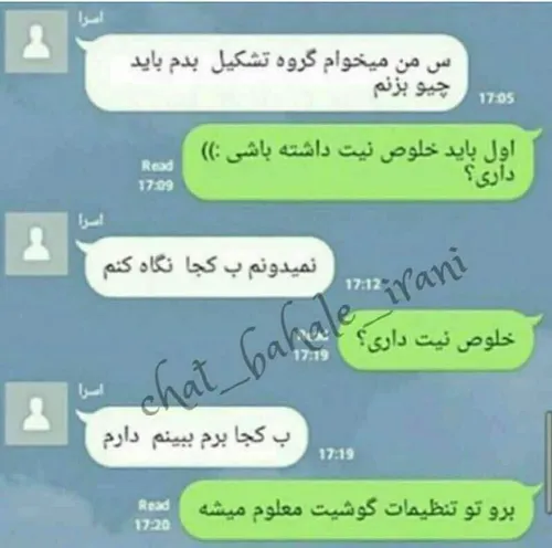 خدا شفات بده