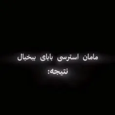 خلاصه^-^