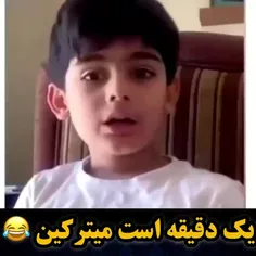 یک عدد آبرو ببر😂😂😂