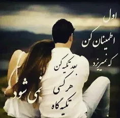 عکس نوشته khazan1987 10475564