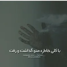 ✘ وقــــتے کــه یــواشـــــکے ✘