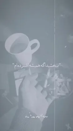 ببخشید 😔😔😔