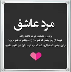 #عاشقانه 