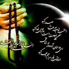 یاعلی(ع)