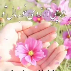 💟 بِسْـمِ  اللَّهِ  الرَّحْمَنِ  الرَّحِیـم  💟