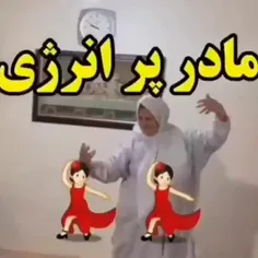 ای جان 🤩🤩