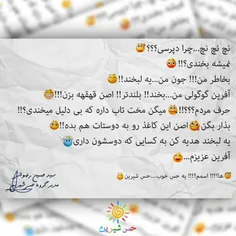 این لبخند منم تقدیم به همه شما خوباااا ✌☺✋