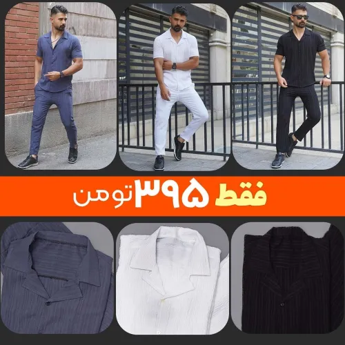 💣جذابیت در یک قدمی شماست