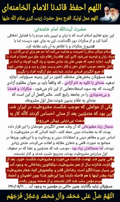 ‌بِسْمِ اللَّهِ الرَّحْمَنِ الرَّحِیمِ