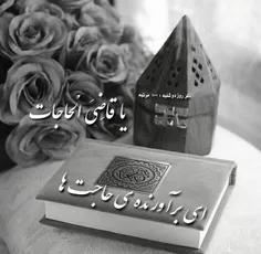 ❂ تقویم روز❂