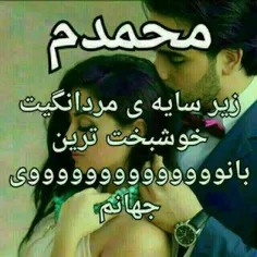 عاشقانه ها yamin7394 23494208