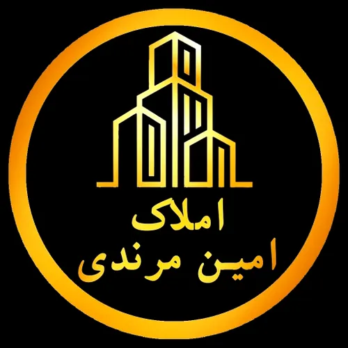 املاک امین مرندی