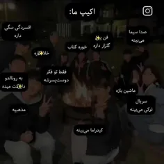حدیثه ، زهرا ، زهرا ، فاطمه ، من