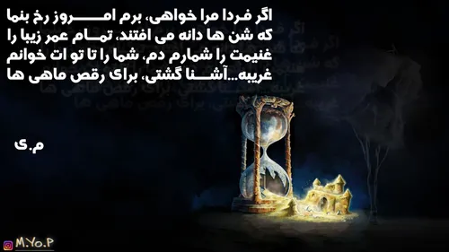 شعر از مهدی یوسفی (م.ی)