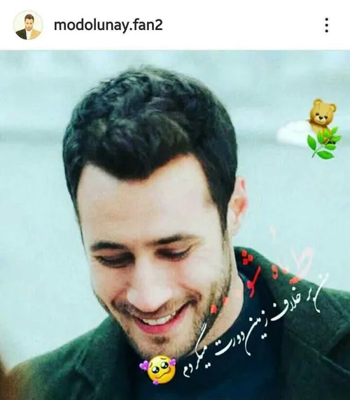 خاص جذاب زیبا قشنگ بینظیر فالو لایک کامنت فراموش نشه❤ شیک