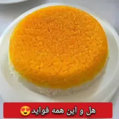 😍اگه کمردرد داری حتما ببین🫛