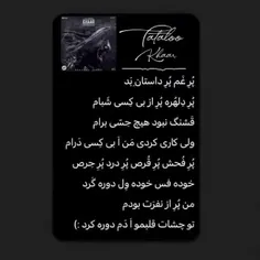 پر غم 🖤🖤🖤