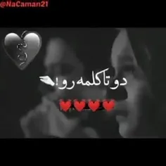 این دو تا کلمه شده مثل سلام به هر کی که  نگاه میکنن میگن 