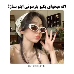 اگه میخوای کسی رو بترسونی اینو درست کن 🌺✨