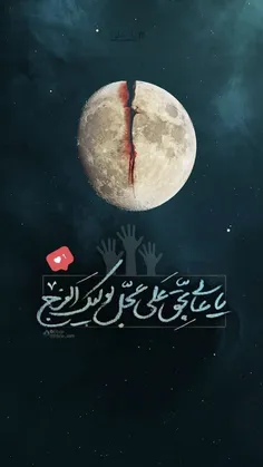 شبهای ملکوتی قدر❤️