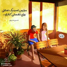 عاشقانه ها hanieh.... 24902718