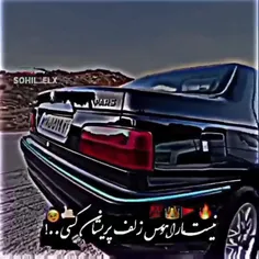 نیست ما را هوس زلف پریشان کسی..!🤙😏