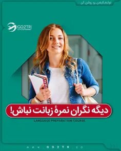 حتی اگه تا الان هیچ کلاس زبانی نرفتی، این پست مال توعه!🤩 